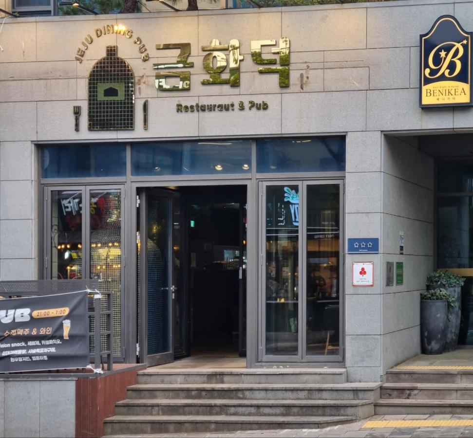 Benikea Jungmun Hotel Seogwipo Eksteriør bilde